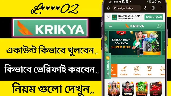 ভোটের ফলাফল ২০২৪