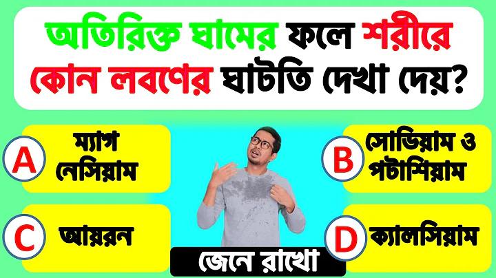 নাইন অ্যাপ ডাউনলোড