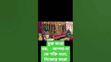 থট