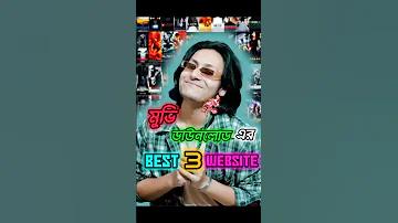 ওওও ট২৪ ট্যাক্স লগইন