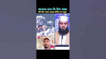 তাপমাত্রা ও অভ্যন্তরীণ শক্তি