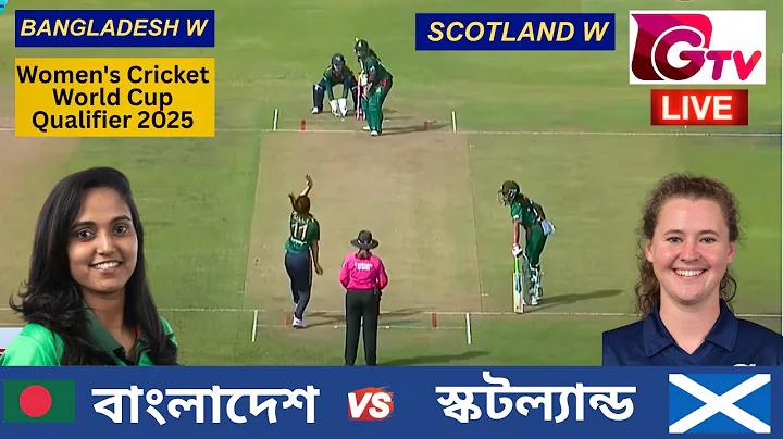 ওয়ার্ল্ড কাপ টটো লাইভ