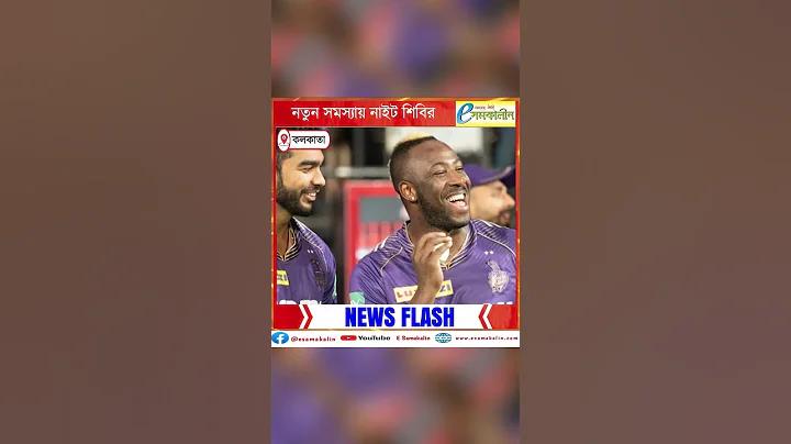 ক্রিকেট পিচ বানাতে কত টাকা লাগে