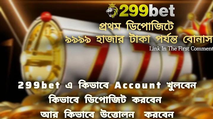 সুস্বাদু দিয়ে বাক্য রচনা