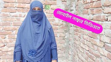20 টাকা ফ্রি ক্রেডিট বিতরণ