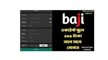 টেলিফোন কি