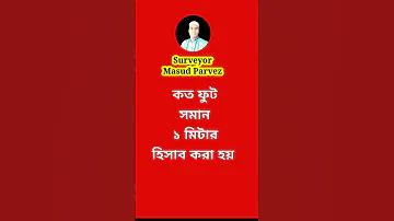 ল্যাপটপ দিয়ে টাকা ইনকাম
