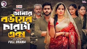 পাকিস্তান ভার্সেস ইংল্যান্ড লাইভ স্কোর
