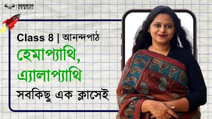 টি ২০ বিশ্বকাপ ২০২৪ লাইভ
