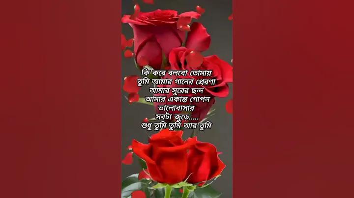 জীবন ভিত্তিক কবিতা