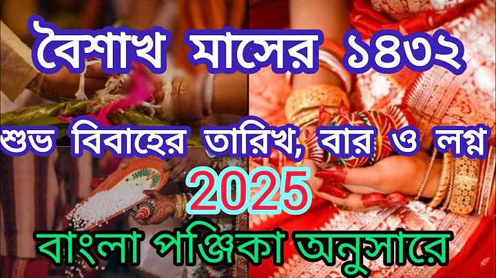 পরিবার ভালোবাসা