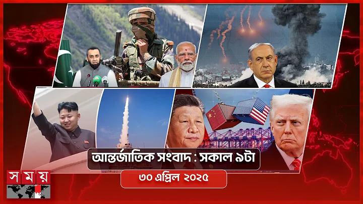 লটারি পরীক্ষা - ১৬ এপ্রিল ২৫৬৬
