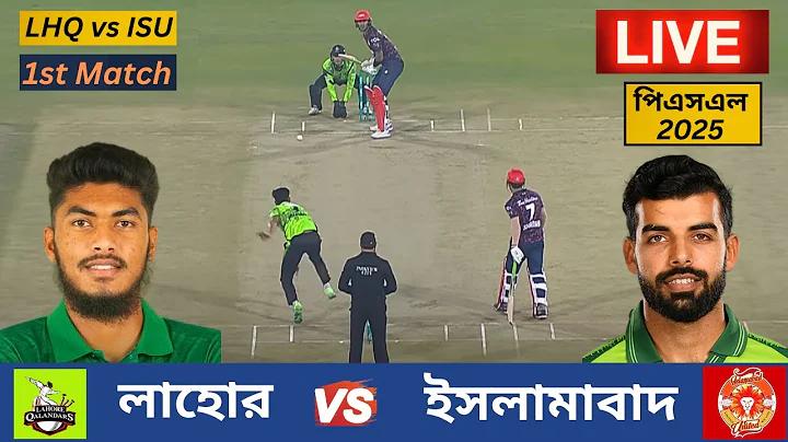 ঢাকায় জুয়া খেলা : ক্লাব হাউজি থেকে ক্যাসিনো