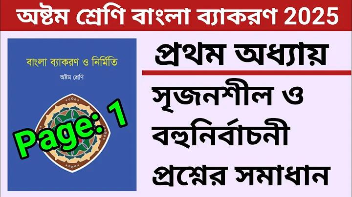 আহারে জীবন লিরিক্স