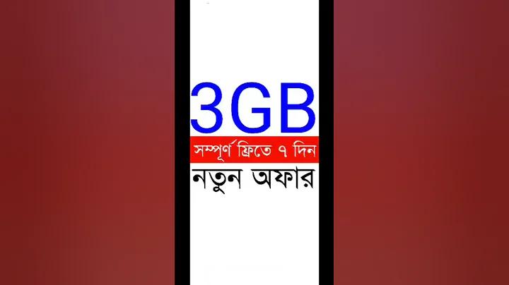 হোয়াটসঅ্যাপ অ্যাপ ডাউনলোড