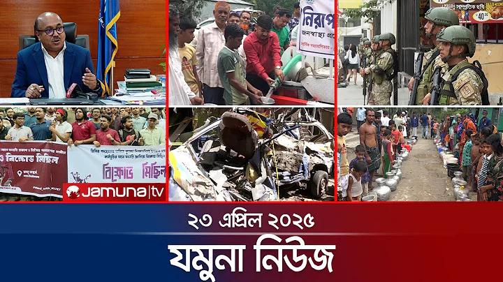 গলফের ফলাফল সর্বশেষ