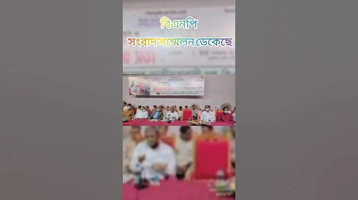 উখিয়ার গরম খবর