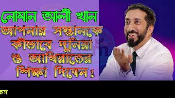 হসন্ত চিহ্ন অভ্র