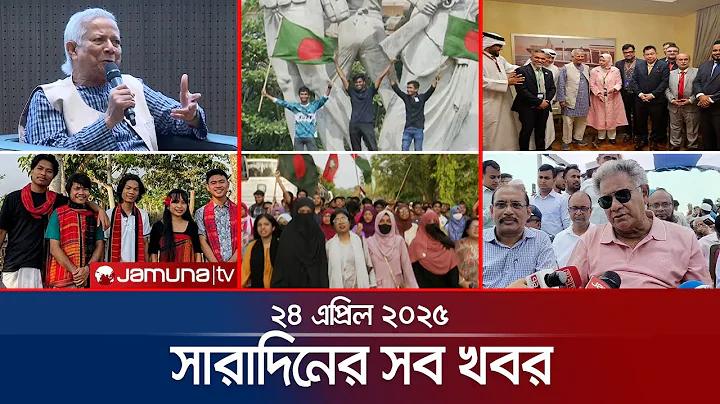জীবন পথের পাথেয় pdf