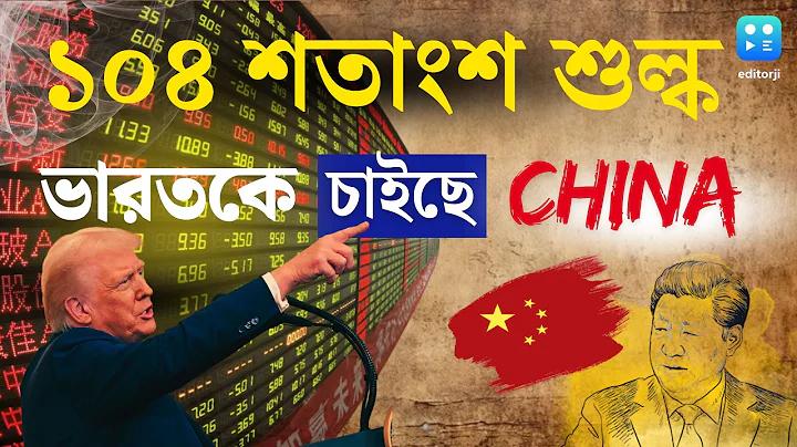 হুয়াই 24