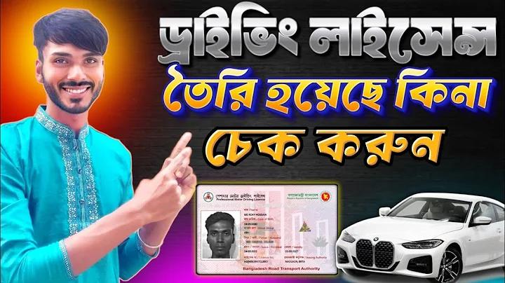 লাও লটারি প্রখ্যাত সংখ্যা