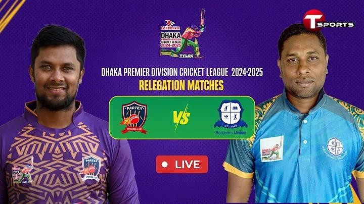 1xbet cricket betting tips bangla tutorial ⬆️ এভাবে বাজি ধরলে
