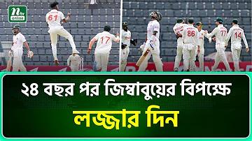 জয় ই বাইক