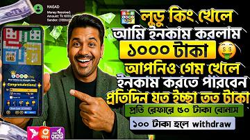 অনলাইন ক্যাসিনো অ্যাপস