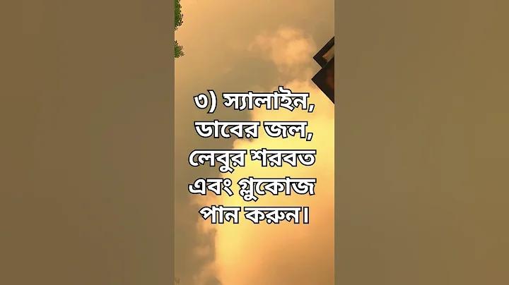 খেলার গেমস