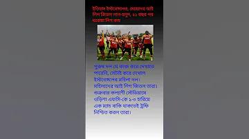 গেমার
