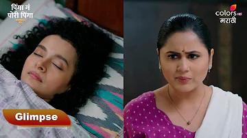 পাশ লাইভ স্কোর