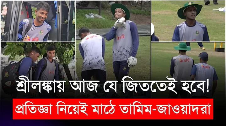 লাওসের ৬ ডিজিট আজ