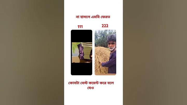 কাঙাল