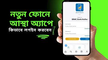 জগদীশচন্দ্র বসু বিখ্যাত কেন