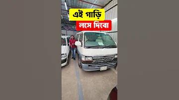 ছোট নকশা