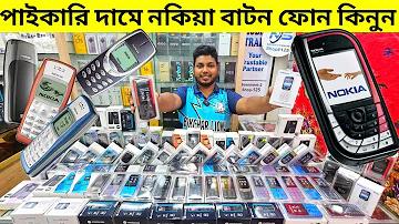 লটারি পরীক্ষা ১ সেপ্টেম্বার ৬২