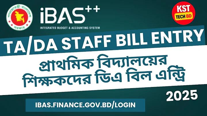 অনলাইন বার্থ সার্টিফিকেট লগইন