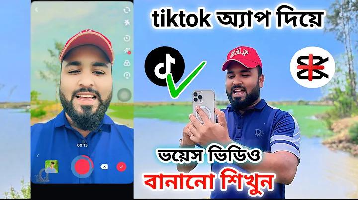 ফোন ছবি