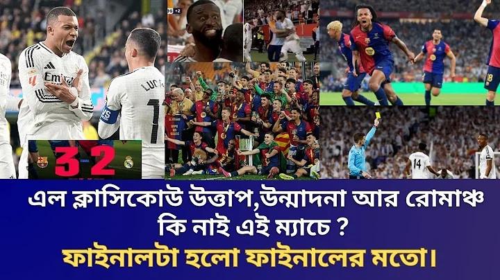 বিজোড়