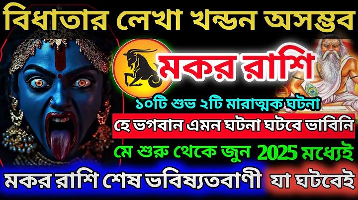 ডিপোজিট করে টাকা ইনকাম করুন