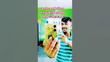 ফিফা খেলা লাইভ