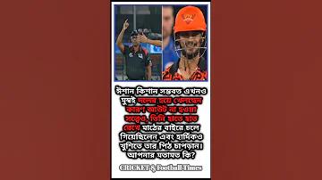 খবর নিউজ