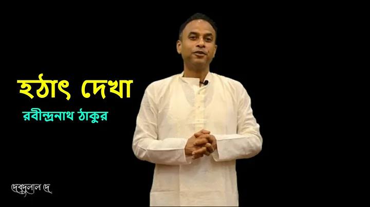 ঢাকা ডমিনেটর্স বনাম রংপুর রেঞ্জার্স - এর লাইভ স্ট্রিম কোথায় দেখতে পাওয়া যাবে