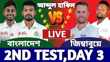 প্রকাশ্যে জুয়া আইন