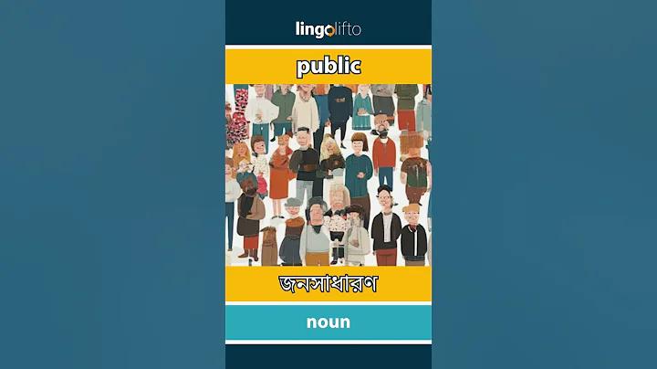 আতশ বাজি