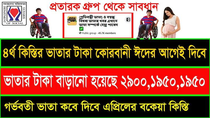 ৩১ ก ค মে 256