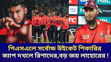 eehaaa jaa লাইফস্টাইল লগইন