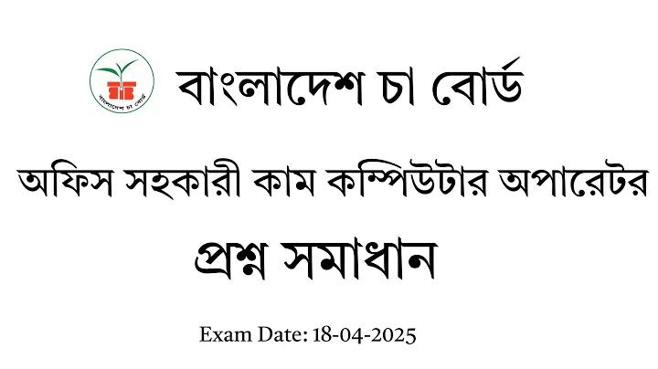 স্লট ডিপোজিট 5 টাকা নিয়ে 100