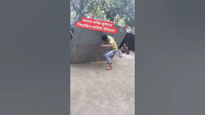 ইতিহাস চলচ্চিত্র )- এর চরিত্র
