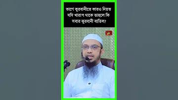 id card bangladesh